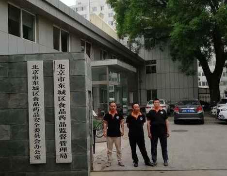 东城食药监局烟道清洗