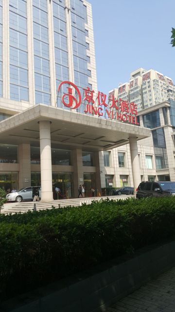 北京京仪大酒店厨房排烟道清洗