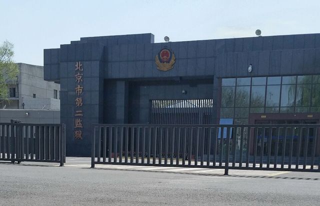 北京第二监狱厨房烟道清洗