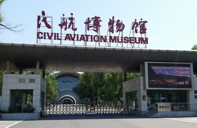 民航博物馆食堂清洗